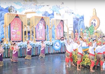 songkran-grand-opening-ceremony-2016.jpg