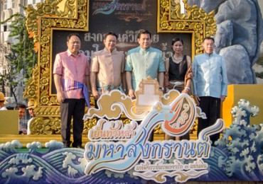 songkran-splendors-2016-tat-01.jpg