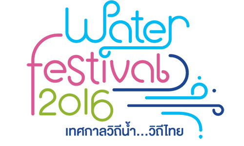 water-festival-logo-500x300.jpg