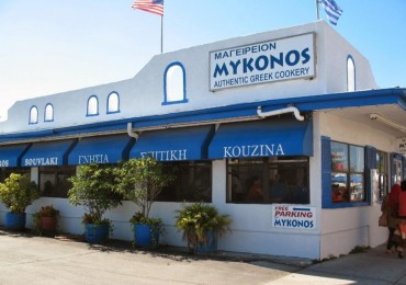 visit_to_mykonos_in_their-20000000008206744-1024x768.jpg